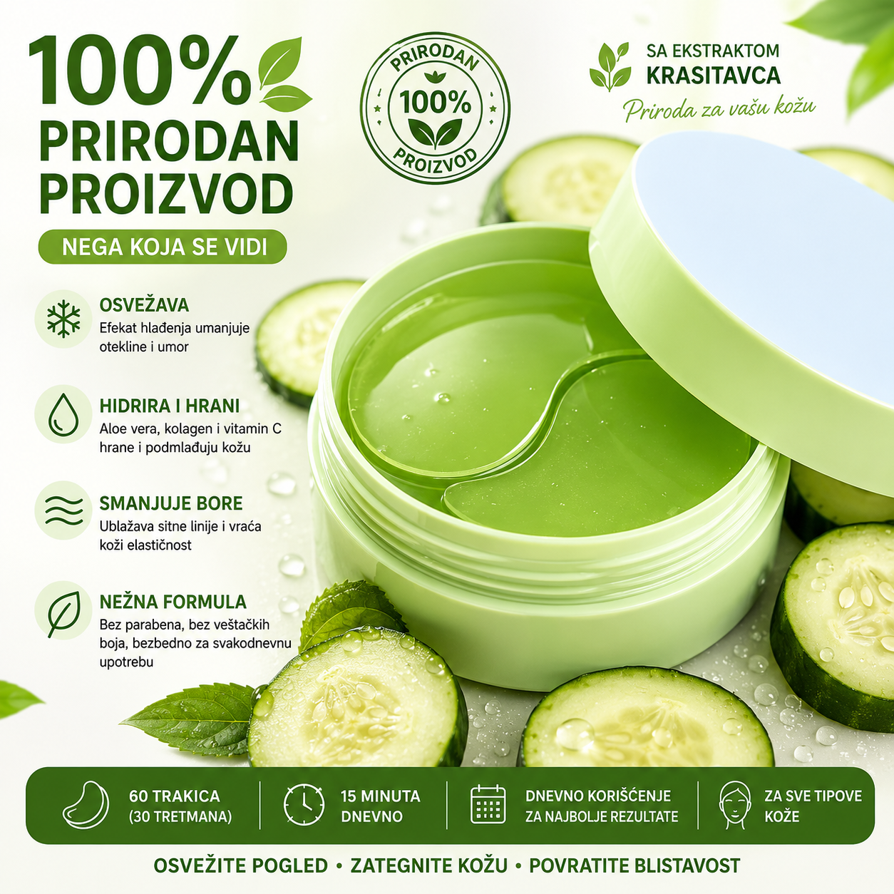 Aloe vera maska za zatezanje očiju